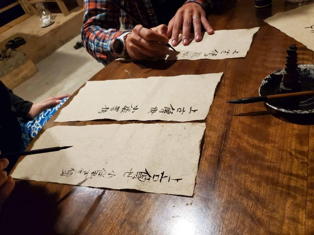 Experience Writing lucky words at Sung village (3)